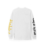 Лонгслив Macba Life x Ruben Sanchez Arabic White