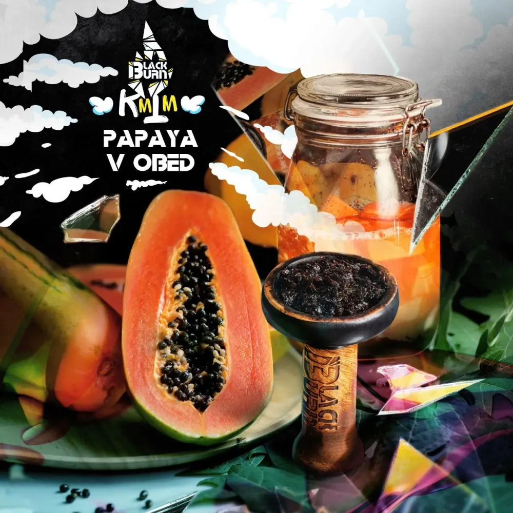 BlackBurn 100гр. Papaya v Obed (Яркая папайя) (М)