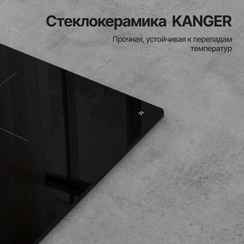 Индукционная варочная панель Kuppersberg ICI 606