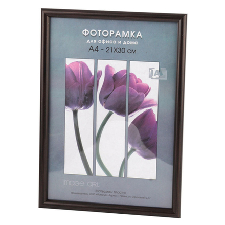 Фоторамка Image Art Радуга 21х30 пластиковая со стеклом кофе