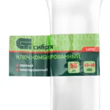 Ключ комбинированный 55мм, никелированный Сибртех — фото 5