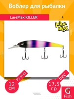 Воблер для рыбалки LureMax KILLER