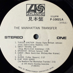 The Manhattan Transfer ‎– The Manhattan Transfer (Япония 1975г.) Promo