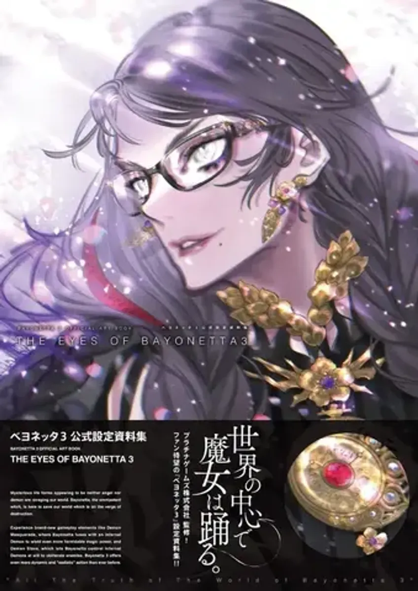 The Eyes of Bayonetta 3: Official Artbook (На японском языке)