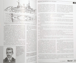 "Гангут" № 128/2022