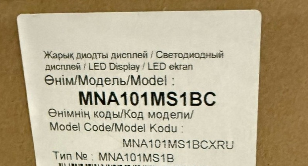 Телевизор Samsung MNA101MS1BCXRU 101" 4K UHD MicroLED Smart TV
