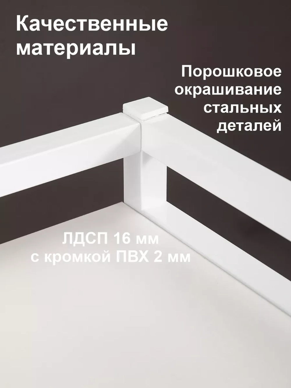 Стеллаж с полкой над стиральной машиной