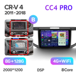 Teyes CC4 Pro 10,2" для Honda CR-V 4 2011-2018