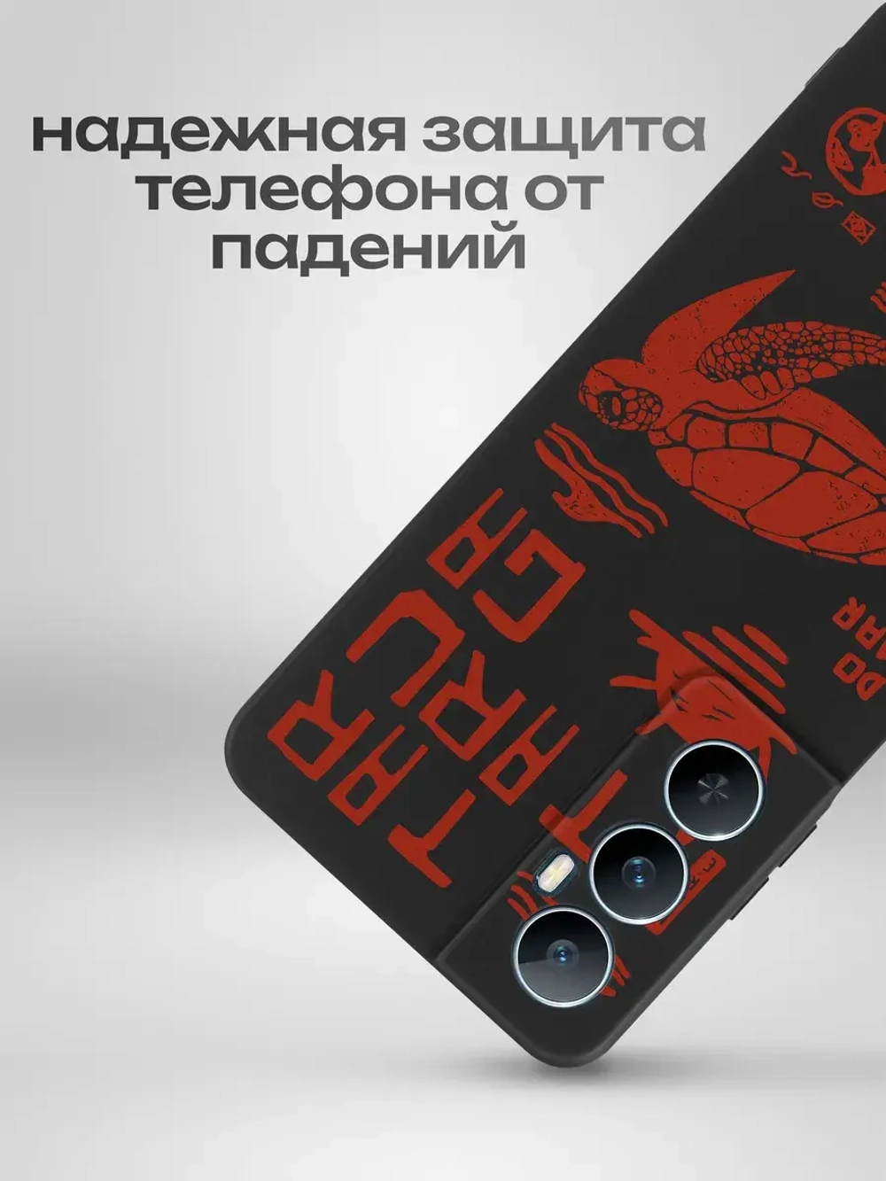 Чехол на Realme C65 с принтом