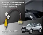 Магнитола для Chevrolet Niva, Lada Niva Travel (любая комплектация, цельная рамка) - Teyes CC3-2K на Android 10, Быстрая, 2K QLED, CarPlay, 4G SIM-слот