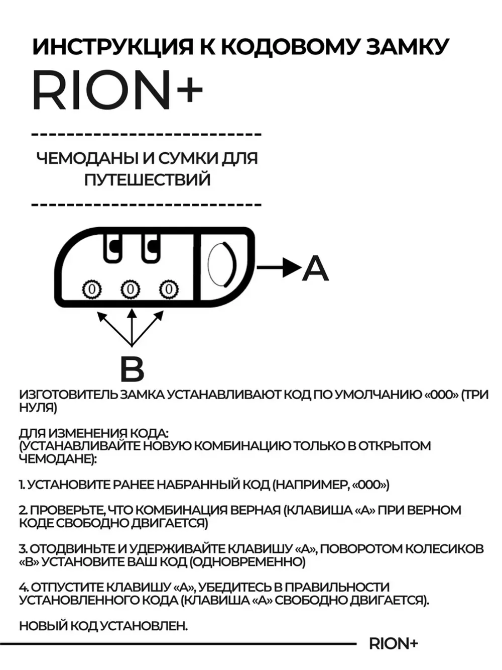 Чемодан ручная-кладь на 4 колесах ткань S 38л R453