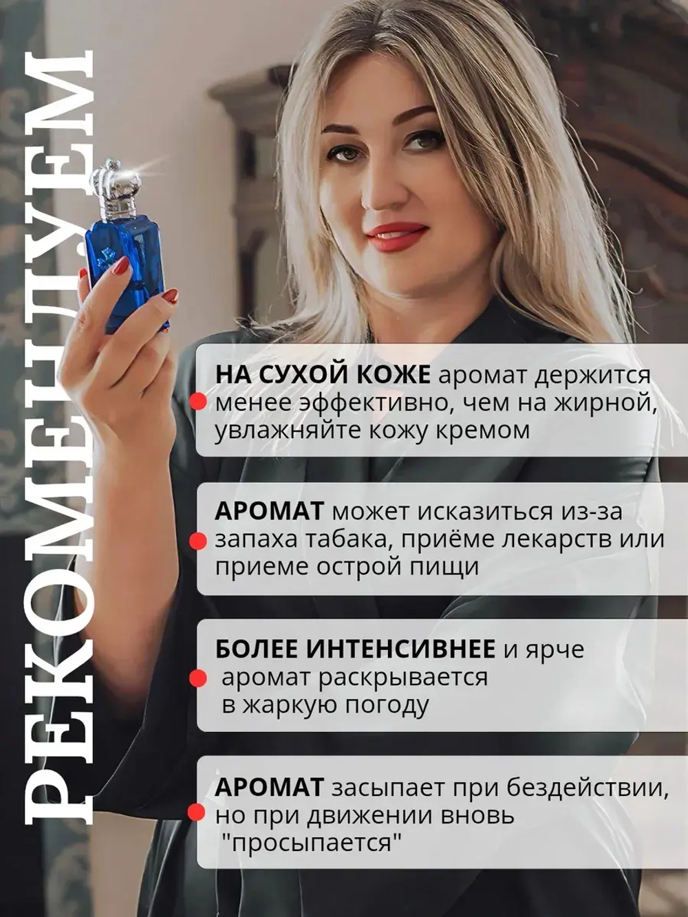 Lattafa Ajwad 60 мл. парфюмерная вода пробник