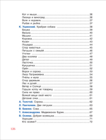 100 коротких сказок для малышей