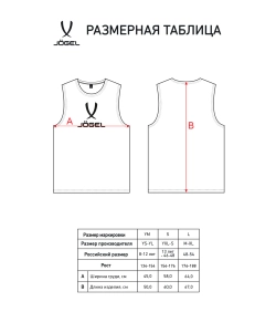 Манишка CAMP Bib, синий