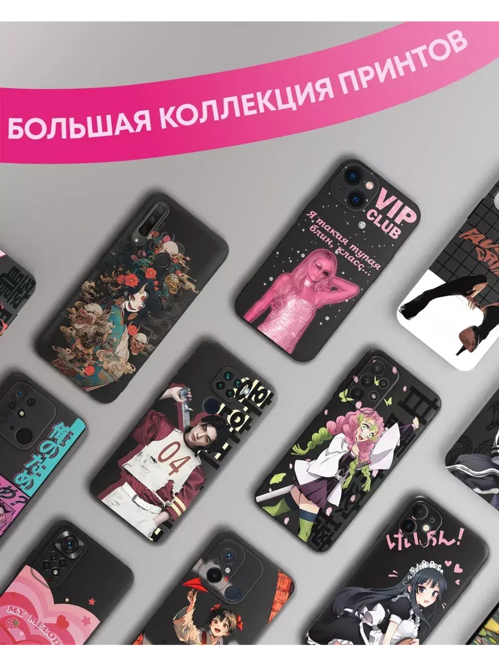 Чехол на Samsung S23 с принтом