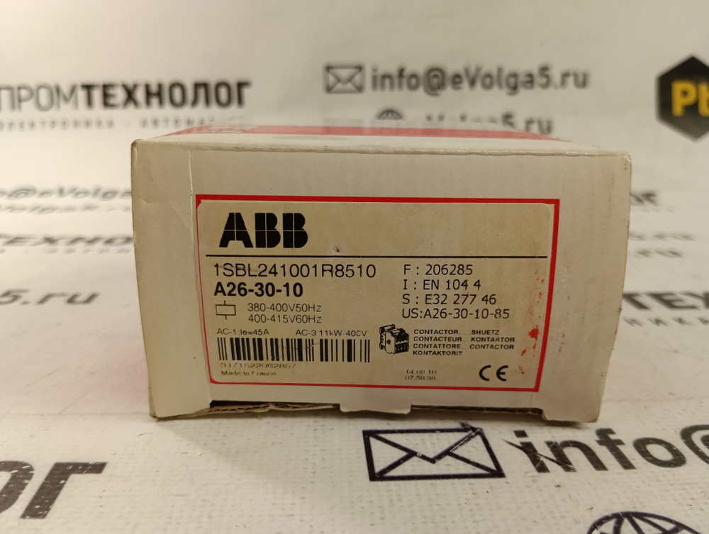 ABB 1SBL241001R8510 новое