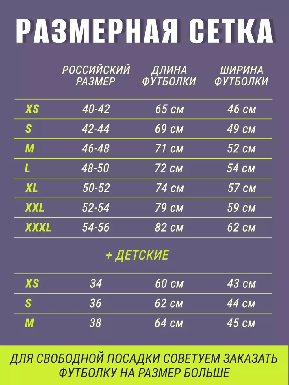 Футболка со своим принтом, фото на заказ