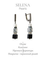 91003708 Серьги Selena Pearls