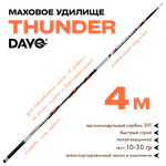 Удилище Маховое без колец Dayo Thunder 1673B -