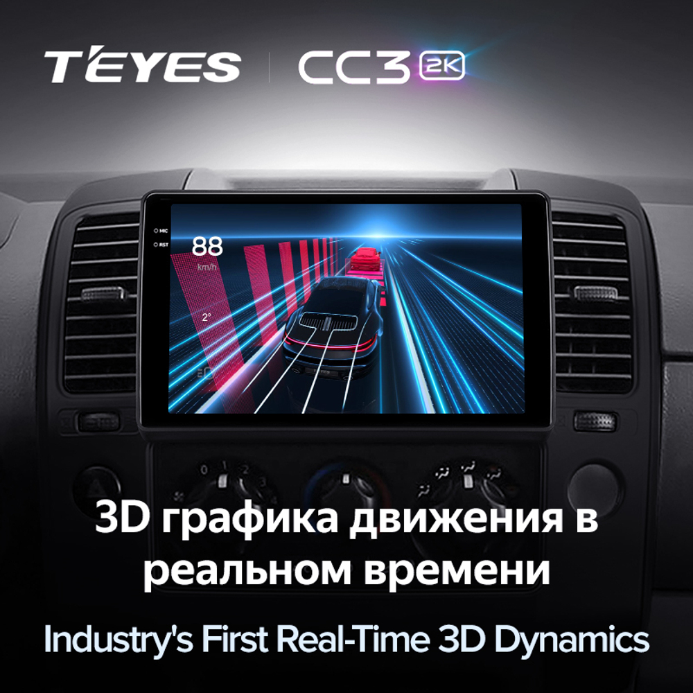 Teyes CC3 2K 9"для Nissan Navara 2004-2010
