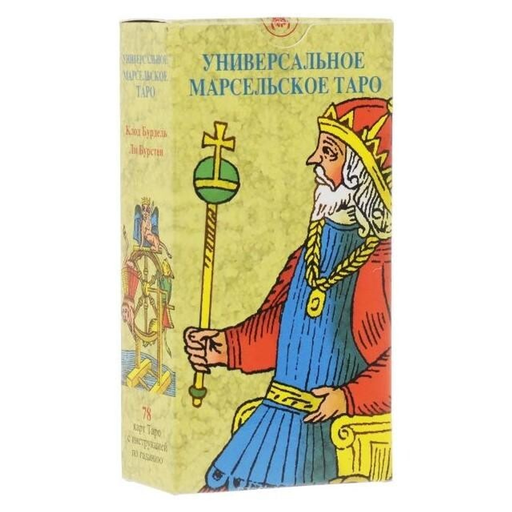 Таро Марсельское Универсальное