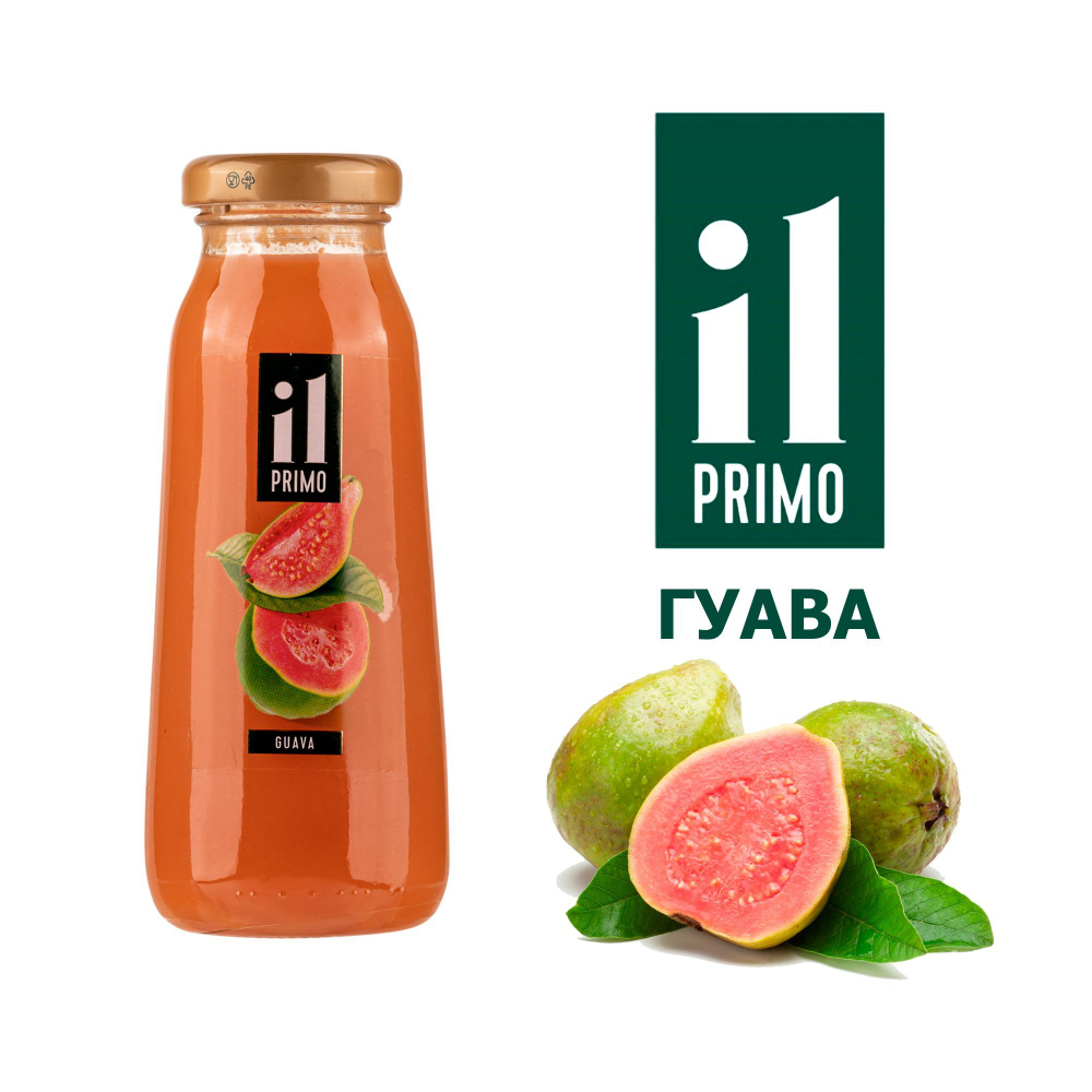 IL PRIMO нектар с мякотью гуава 0,2л/8