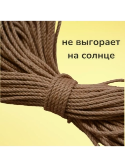 Джутовый канат шпагат веревка 6 мм