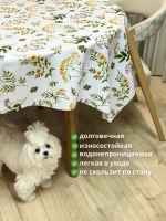Скатерть клеенка на овальный стол 140х180 водоотталкивающая