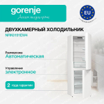 Отдельностоящий двухкамерный холодильник Gorenje NRK6191EW4