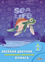 Бумага цветная А4 8л, 8цв "Черепашка" мелованная двусторонняя на скобе (Апплика)