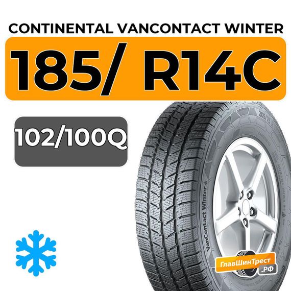 Continental VanContact Winter 185/ R14C 102/100Q
