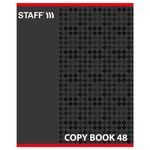 Тетрадь А5, 48 л., STAFF, клетка, офсет №2 ЭКОНОМ, обложка картон, "ОДИН ЦВЕТ" (точки), 402782, 5шт