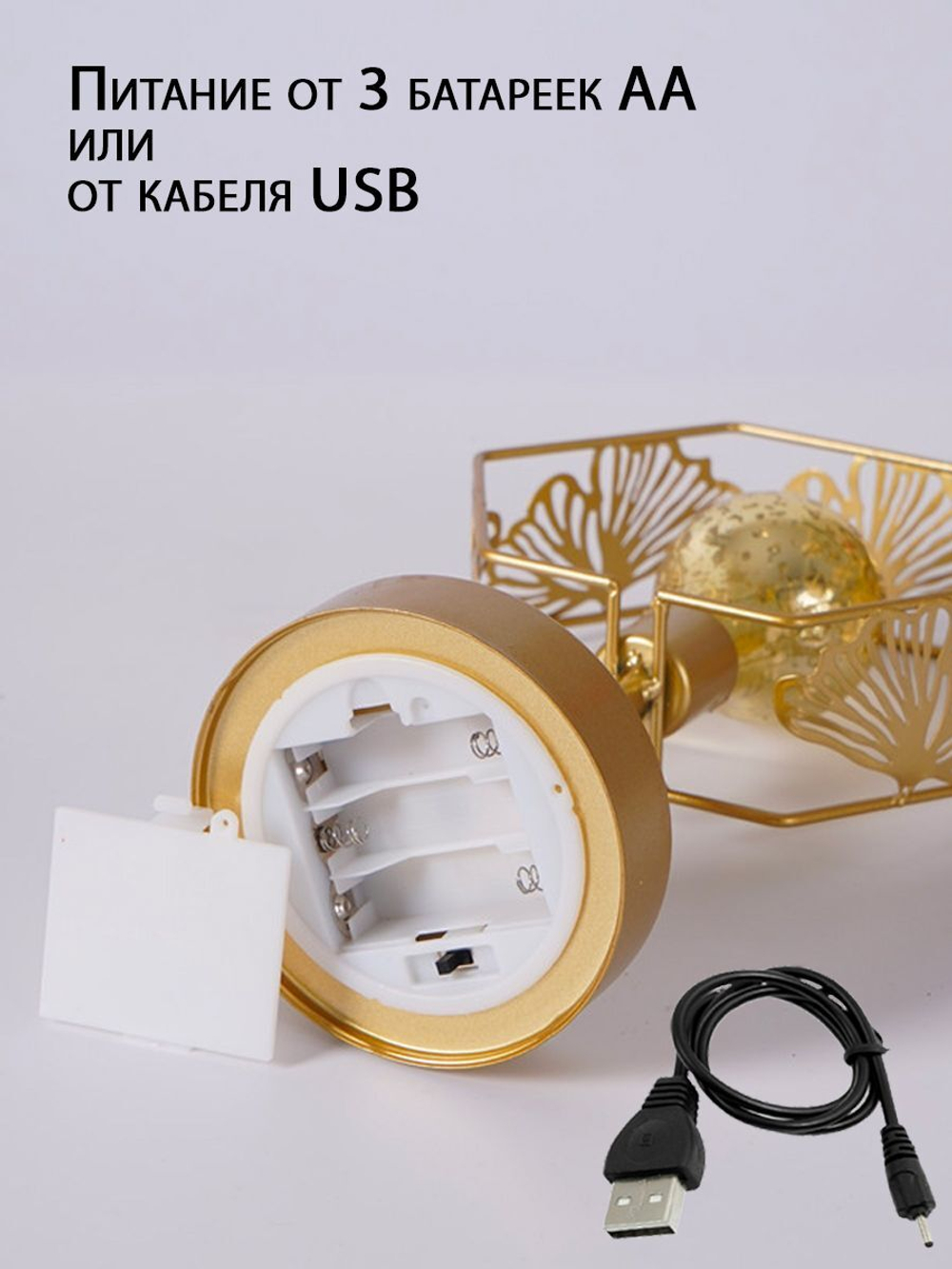 LED светильник "Золотое сердце"