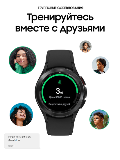 Умные часы Samsung Galaxy Watch4 Classic 46мм черный