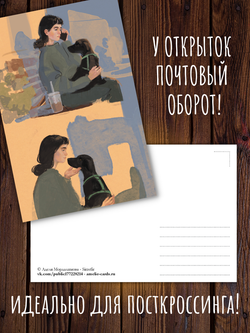 Книги и кофе. 10 открыток