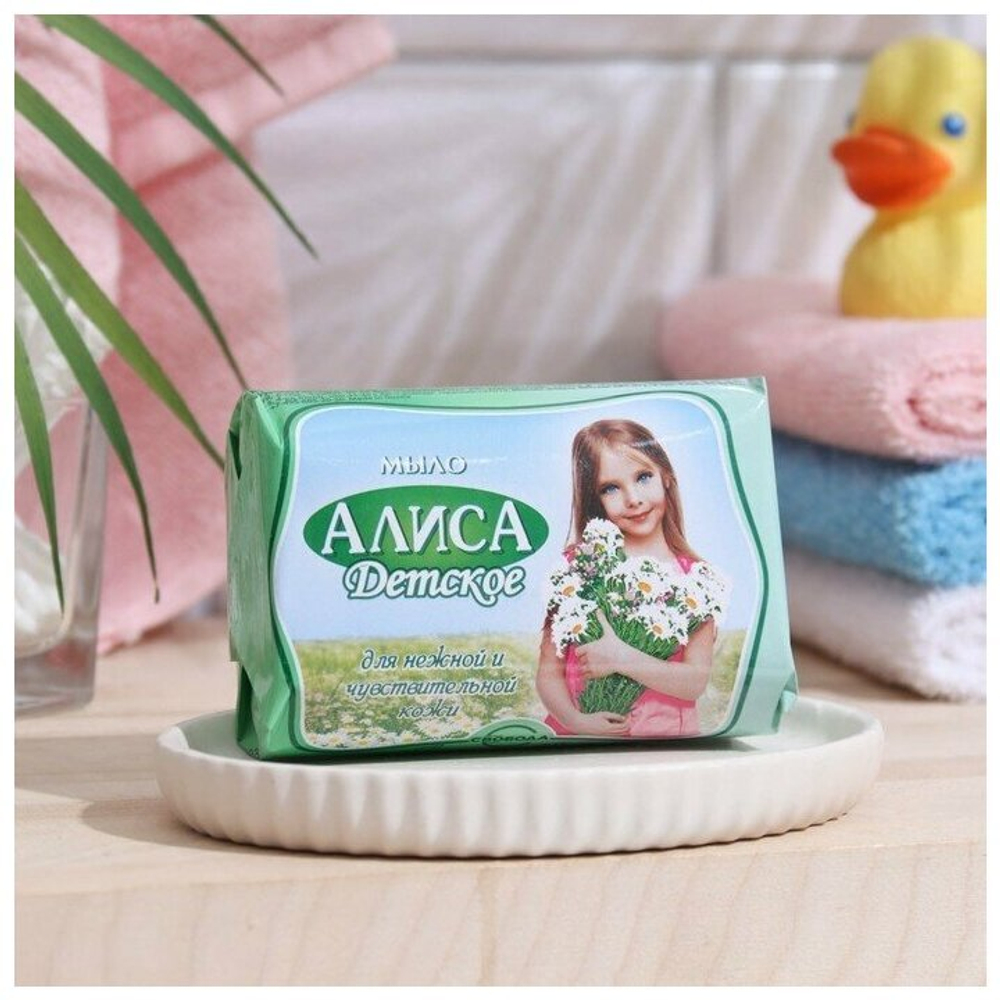 МЫЛО ДЕТСКОЕ АЛИСА С ЭКСТРАКТОМ ТЫСЯЧЕЛИСТНИКА Д/НЕЖНОЙ И ЧУВСТ КОЖИ 150Г 0608