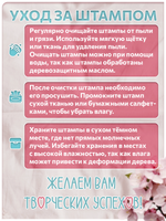 Комбо деревянные штампы 086, 087, 088, 089, 090 + синяя по ткани 20 мл