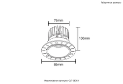 Светильник встраиваемый Crystal Lux CLT 083C1 WH 4000K
