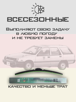 Щетки стеклоочистителя HUOYE Y8 450/450 мм на Mitsubishi Lancer | Hook/J-Hook