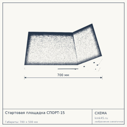 Стартовая площадка СПОРТ-15 — от 91 000 ₽