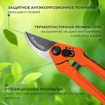 1027 FINLAND СЕКАТОР ПРОФЕССИОНАЛЬНЫЙ