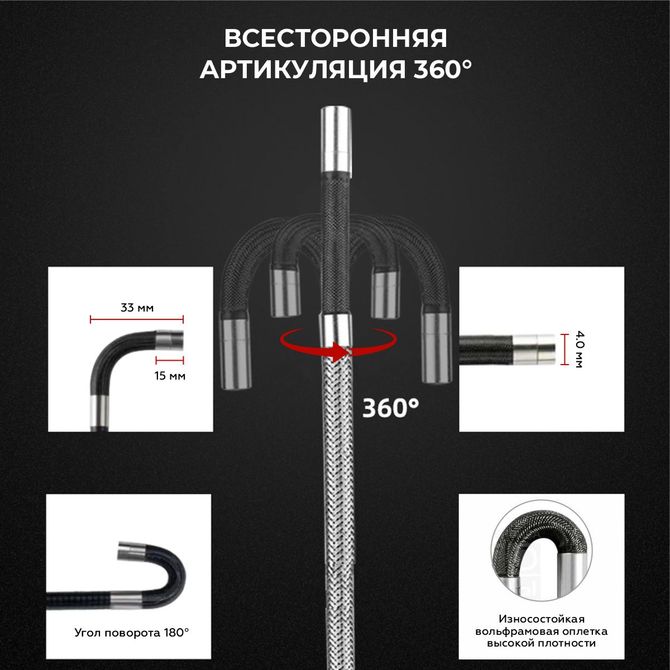 ICARTOOL (IC-VC154AW) Видеоэндоскоп промышленный, управляемый, 4 мм