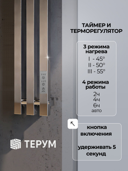 Полотенцесушитель Марко 3 Про 150x13 хром