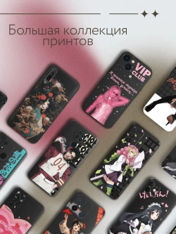 Чехол на Samsung S23 Fe