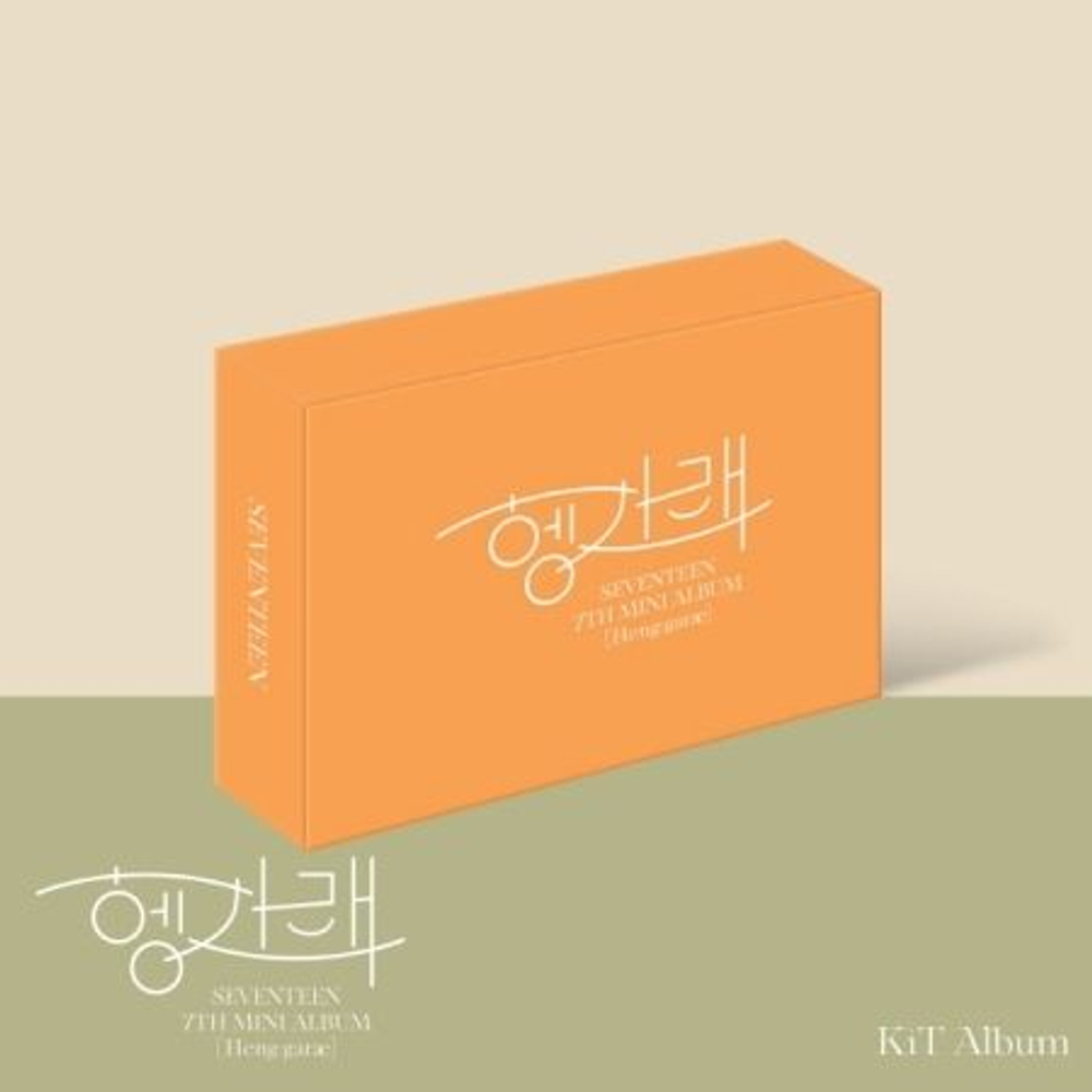 Альбом Seventeen - Heng:garae 7th Mini Album KIHNO KIT