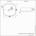 Раковина MELANA MLN-78418