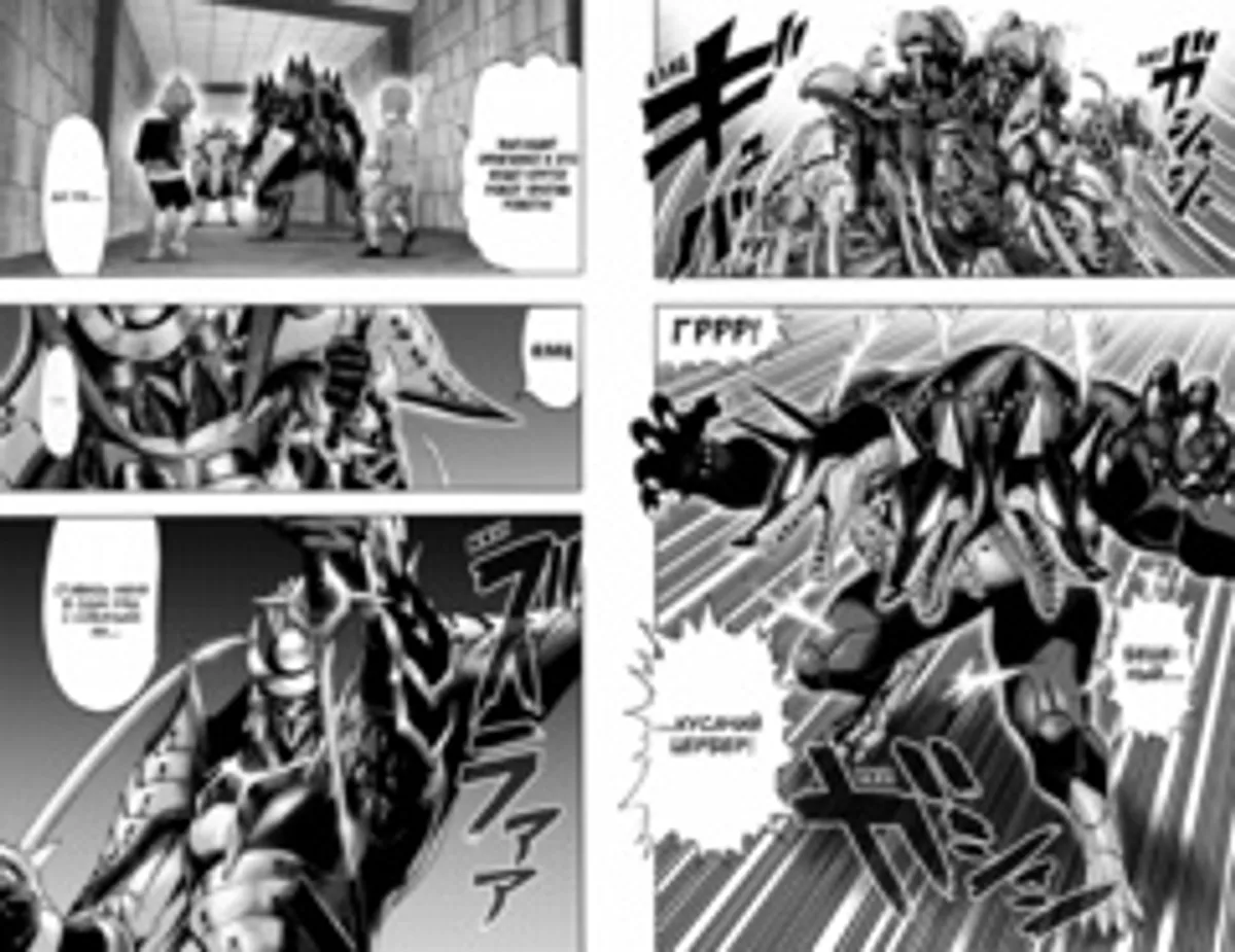 One-Punch Man. Том 11 (Б/У)