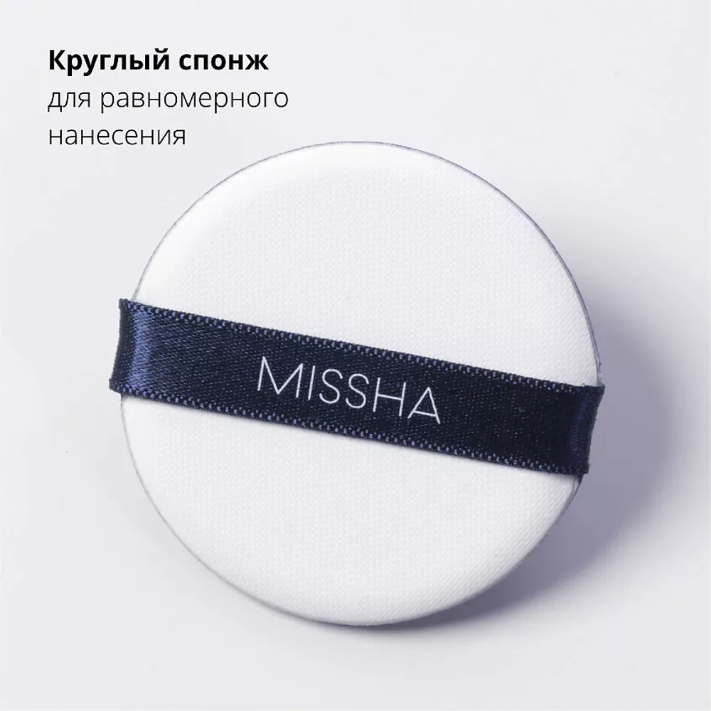 MSH M Magic Cushion Cover Lasting №21, 15гр - Тональный кушон Светлый бежевый