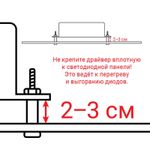 Quantum board Samsung 240W (2x120W) / 78x39 см