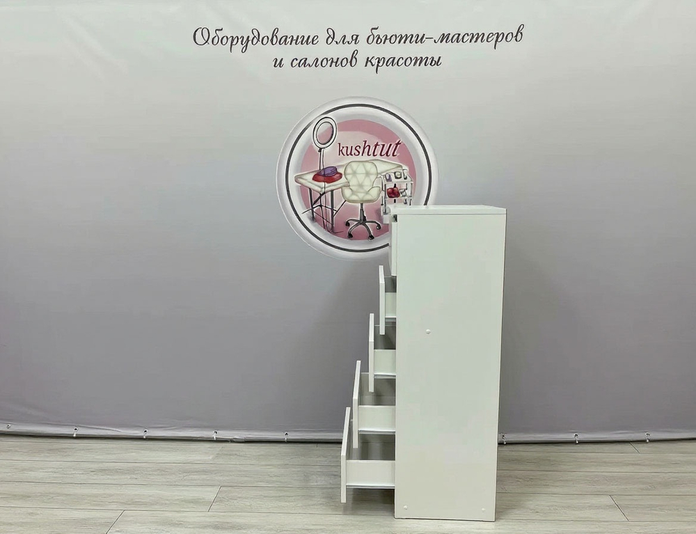 Комод 5 ящиков